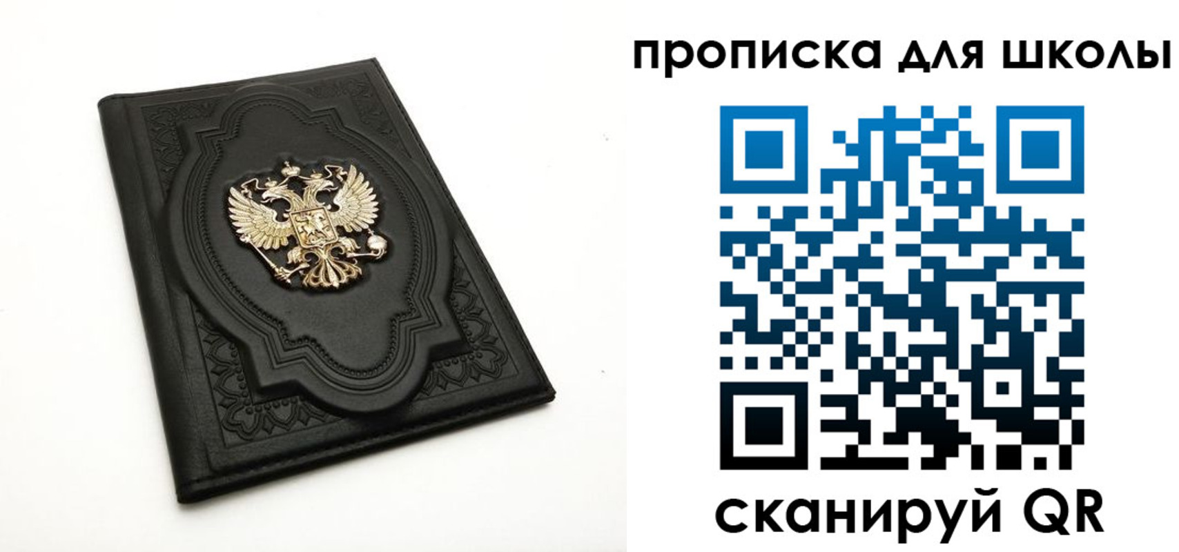 миграционный учет в Балабаново